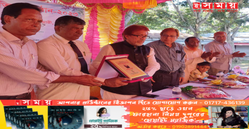 বড়াইগ্রামে সাংসদকে সংবর্ধনা, নবীনবরণ ও সাংস্কৃতিক অনুষ্ঠান অনুষ্ঠিত